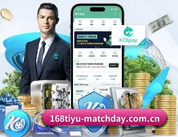 168体育球迷 APP